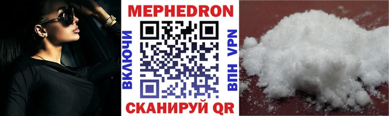 Купить закладку Бошки Шишки  Меф  Метамфетамин  Гашиш  APVP  Костерёво