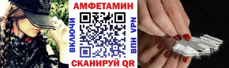 Купить закладки  Костерёво  АМФЕТАМИН Premium 