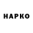 КЕТАМИН VHQ Ion D.