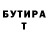 Амфетамин VHQ TS marf