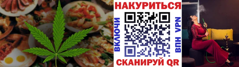 Купить закладки  Костерёво  Canna-Cookies марихуана 