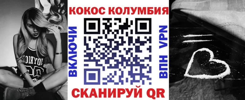 Купить закладки  Костерёво  Кокаин Колумбийский 