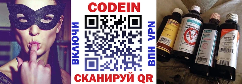 Купить где  Костерёво  Кодеин напиток Lean (лин) 