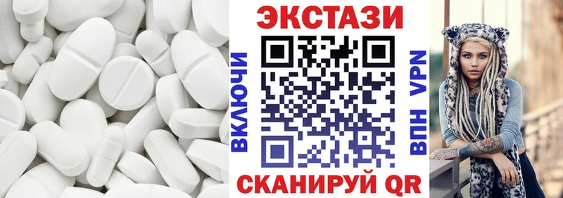 Купить  Костерёво  Экстази TESLA 