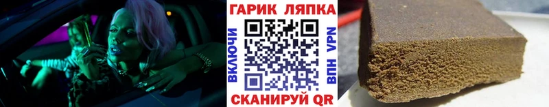 ГАШИШ индика сатива  Купить  Костерёво 