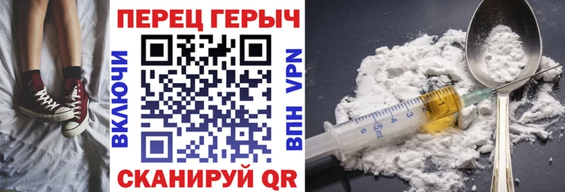 Купить закладки  Костерёво  ГЕРОИН герыч 