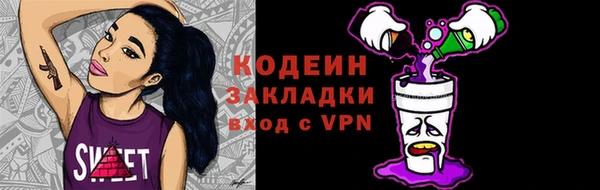 соль курить ск Кодинск