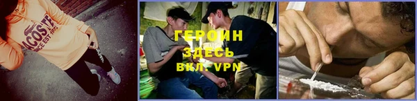 соль курить ск Кодинск