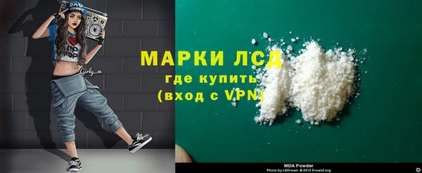 соль курить ск Кодинск