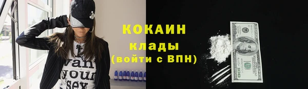 соль курить ск Кодинск