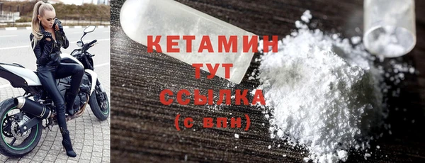 соль курить ск Кодинск