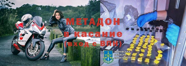 метадон Козловка