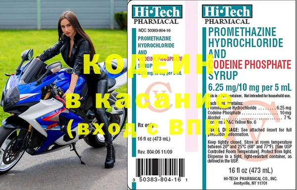 мефедрон Киреевск