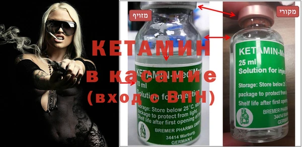 мефедрон Киреевск