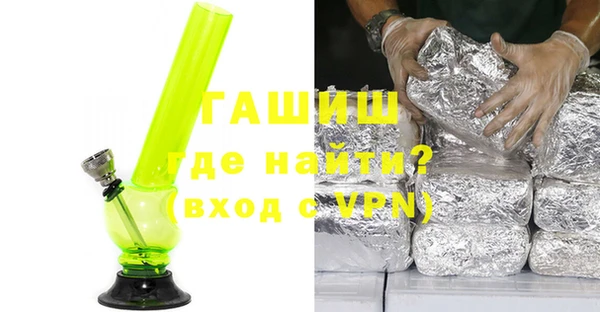 мефедрон Киреевск