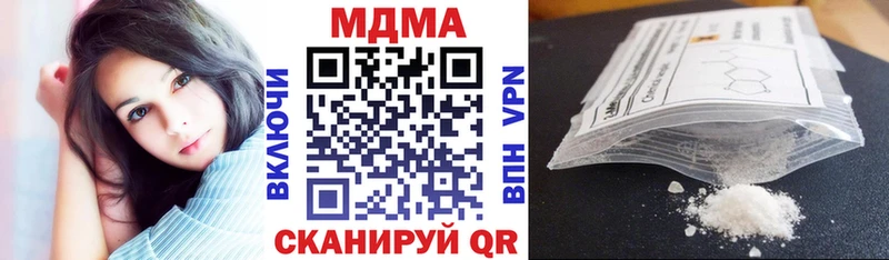 Купить  Костерёво  MDMA Molly 