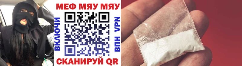 Меф 4 MMC Купить закладки Костерёво