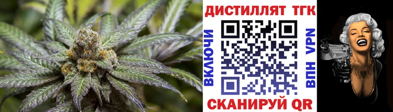 Дистиллят ТГК Wax  Купить  Костерёво 